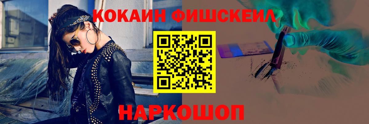 Cocaine VHQ Искитим