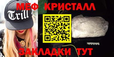 бошки Ливны