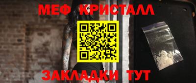 спайс Ликино-Дулёво