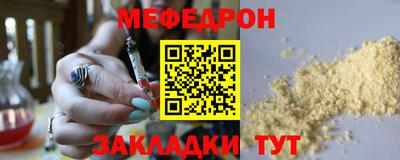бошки Ливны