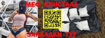 бошки Ливны