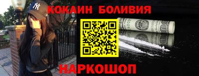 спайс Ликино-Дулёво