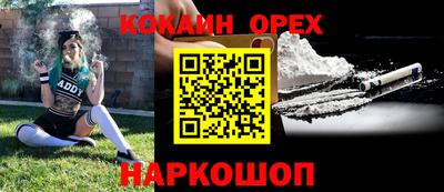 спайс Ликино-Дулёво