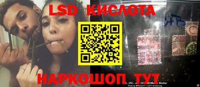 гидропоника Лесосибирск