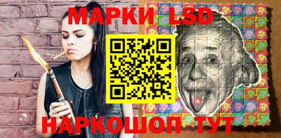 спайс Ликино-Дулёво