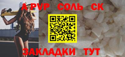 спайс Ликино-Дулёво