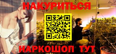 спайс Ликино-Дулёво