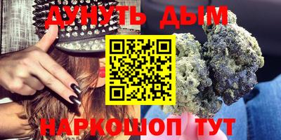 бошки Ливны