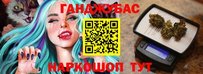 бошки Ливны