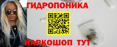 бошки Ливны