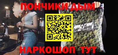 спайс Ликино-Дулёво