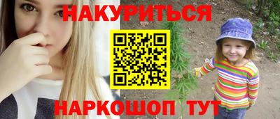 бошки Ливны
