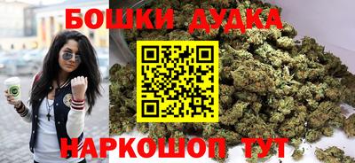 бошки Ливны