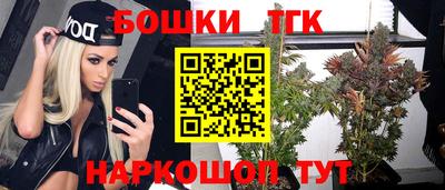 спайс Ликино-Дулёво