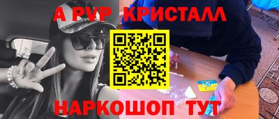 бошки Ливны