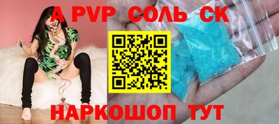 бошки Ливны
