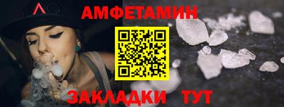 бошки Ливны
