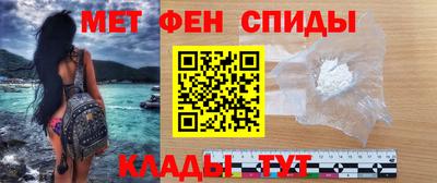 спайс Ликино-Дулёво