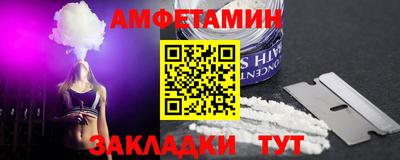 спайс Ликино-Дулёво