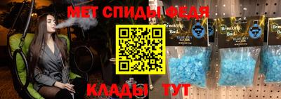 бошки Ливны