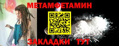 спайс Ликино-Дулёво