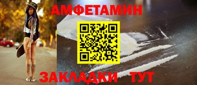 бошки Ливны