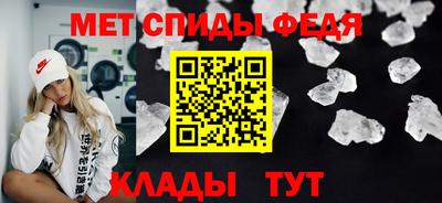спайс Ликино-Дулёво