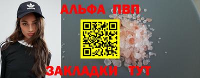 гидропоника Лесосибирск