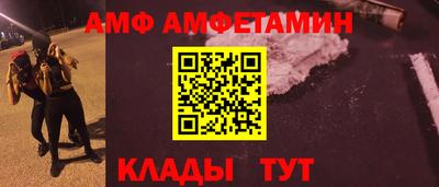 бошки Ливны