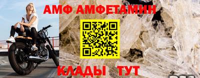 бошки Ливны