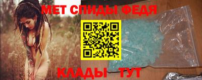спайс Ликино-Дулёво