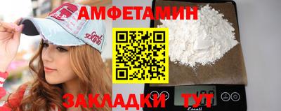 бошки Ливны