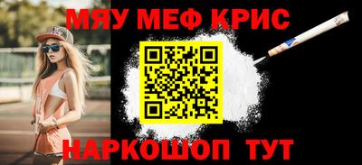 бошки Ливны