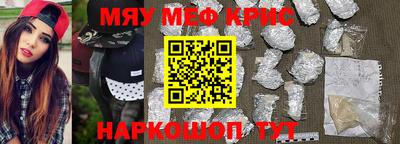 спайс Ликино-Дулёво