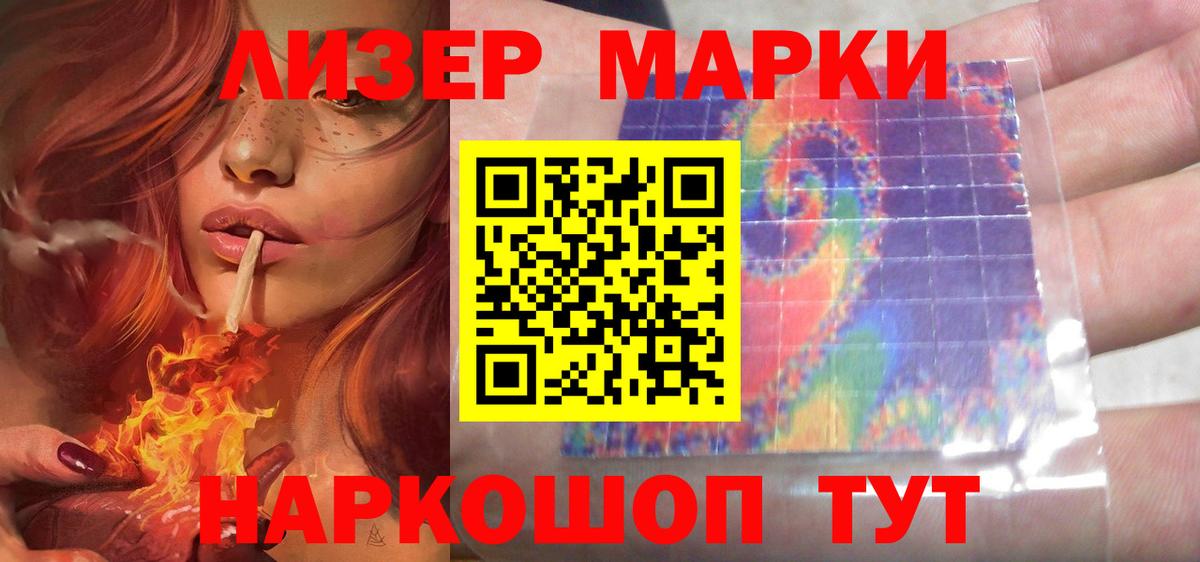 ЛСД экстази ecstasy  Вход с VPN  Лсд 25 экстази ecstasy  Искитим 