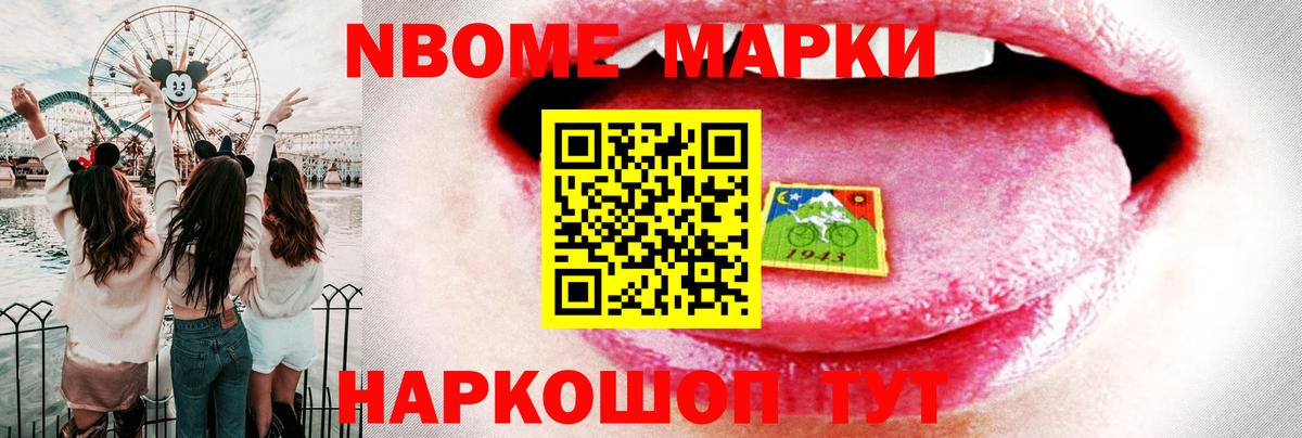 Лсд 25 экстази ecstasy Искитим