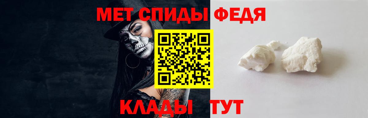 Первитин кристалл  МЕТАМФЕТАМИН  Первитин кристалл  Искитим  Вход с VPN 